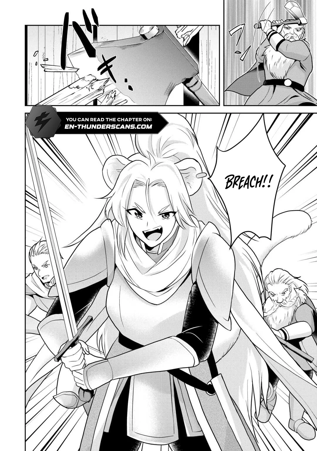 Henkyou Ryoushu wa Daikizoku ni Nariagaru! Cheat Chishiki de Nobinobi Ryouchi Keiei shimasu Chapter 3 — Page 4