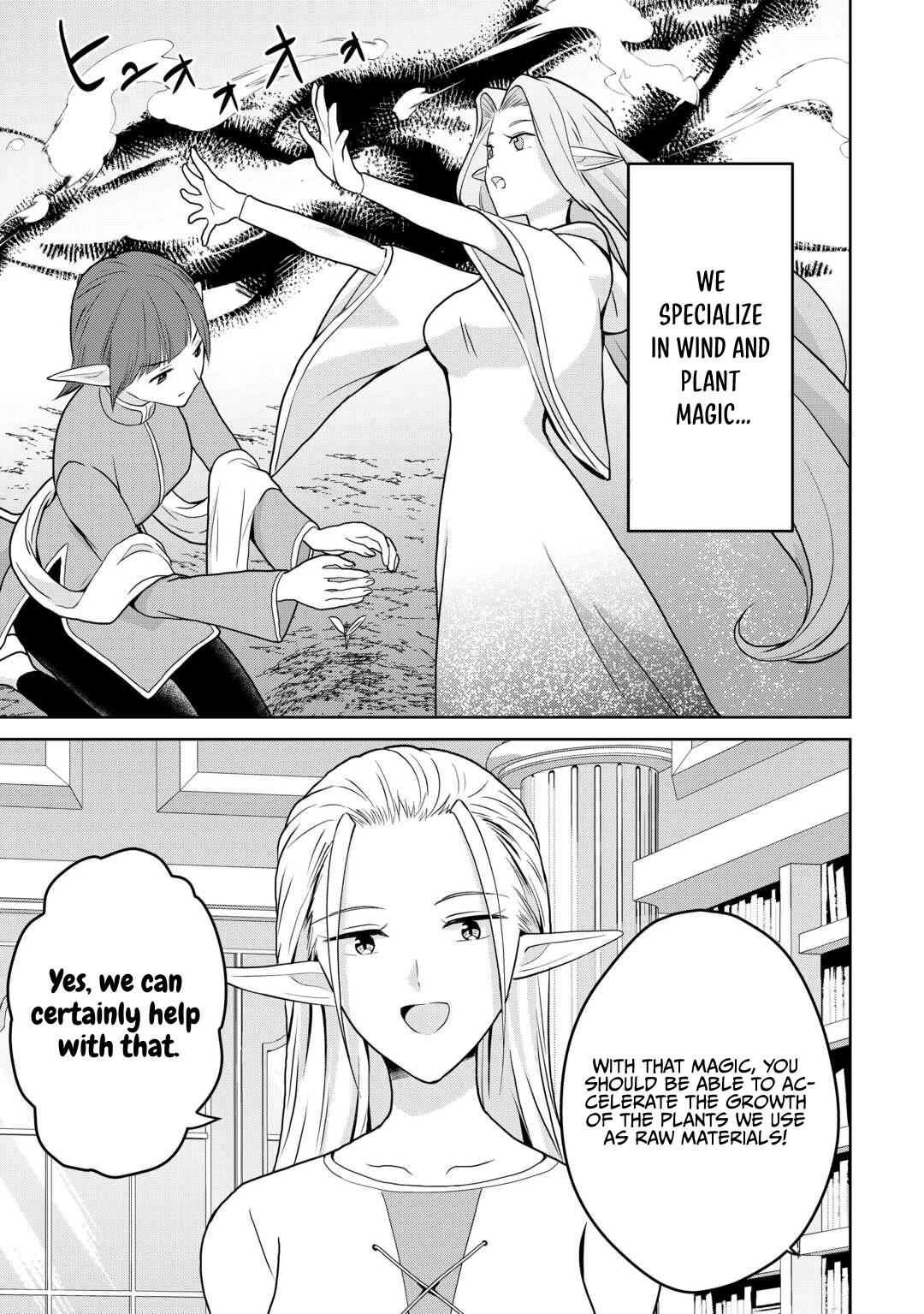 Henkyou Ryoushu wa Daikizoku ni Nariagaru! Cheat Chishiki de Nobinobi Ryouchi Keiei shimasu Chapter 4 — Page 8