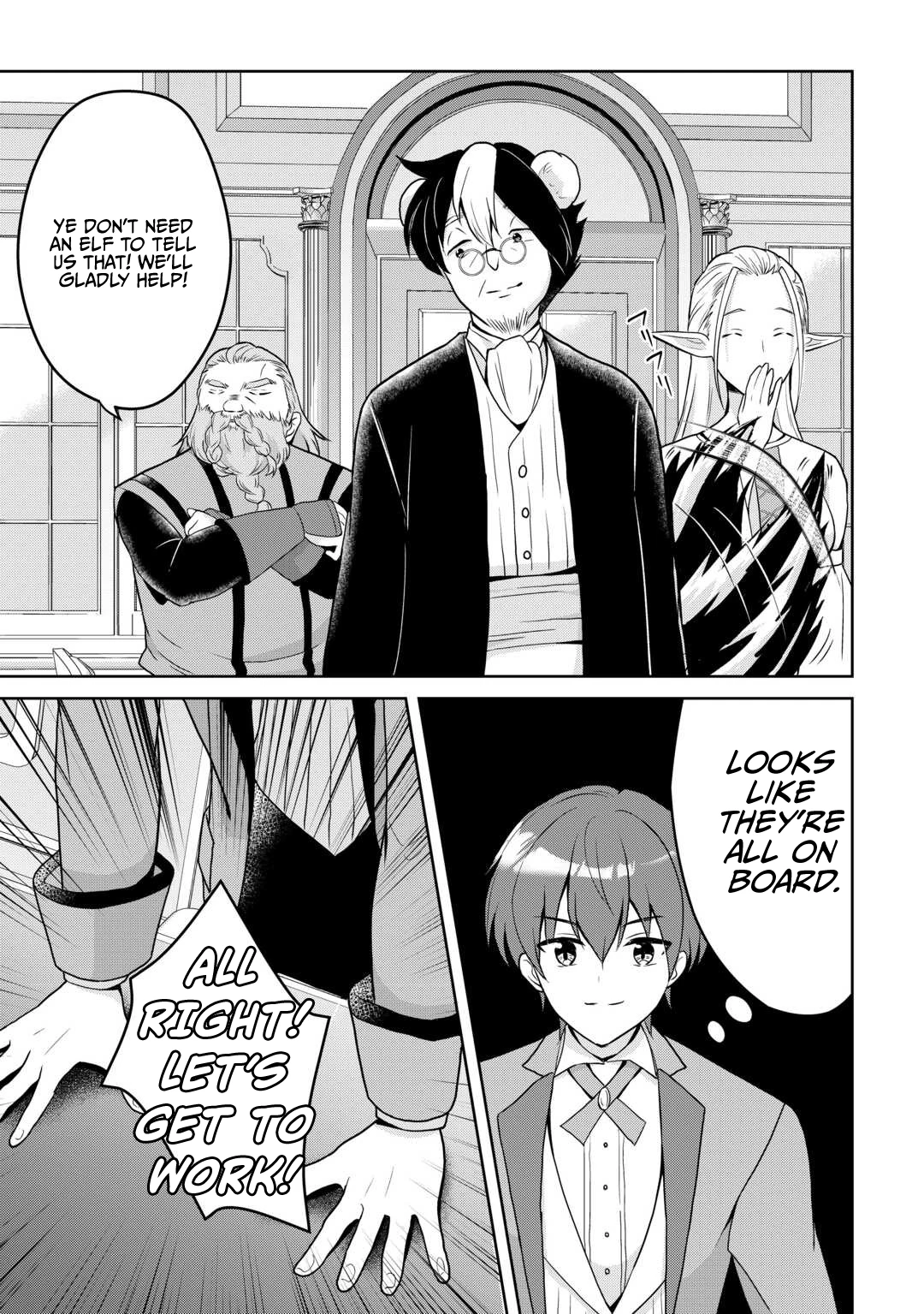 Henkyou Ryoushu wa Daikizoku ni Nariagaru! Cheat Chishiki de Nobinobi Ryouchi Keiei shimasu Chapter 4 — Page 10