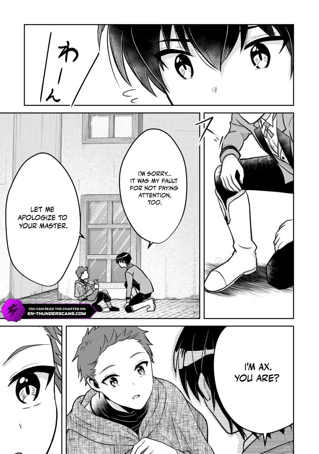 Henkyou Ryoushu wa Daikizoku ni Nariagaru! Cheat Chishiki de Nobinobi Ryouchi Keiei shimasu Chapter 8 — Page 5