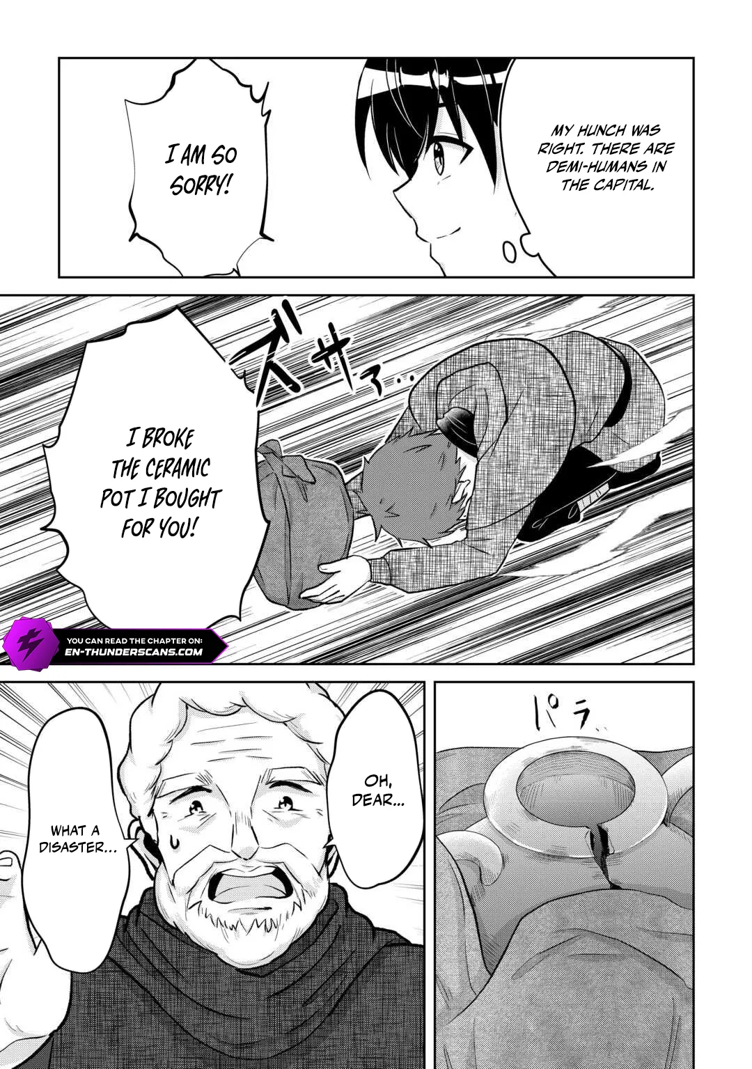 Henkyou Ryoushu wa Daikizoku ni Nariagaru! Cheat Chishiki de Nobinobi Ryouchi Keiei shimasu Chapter 8 — Page 9