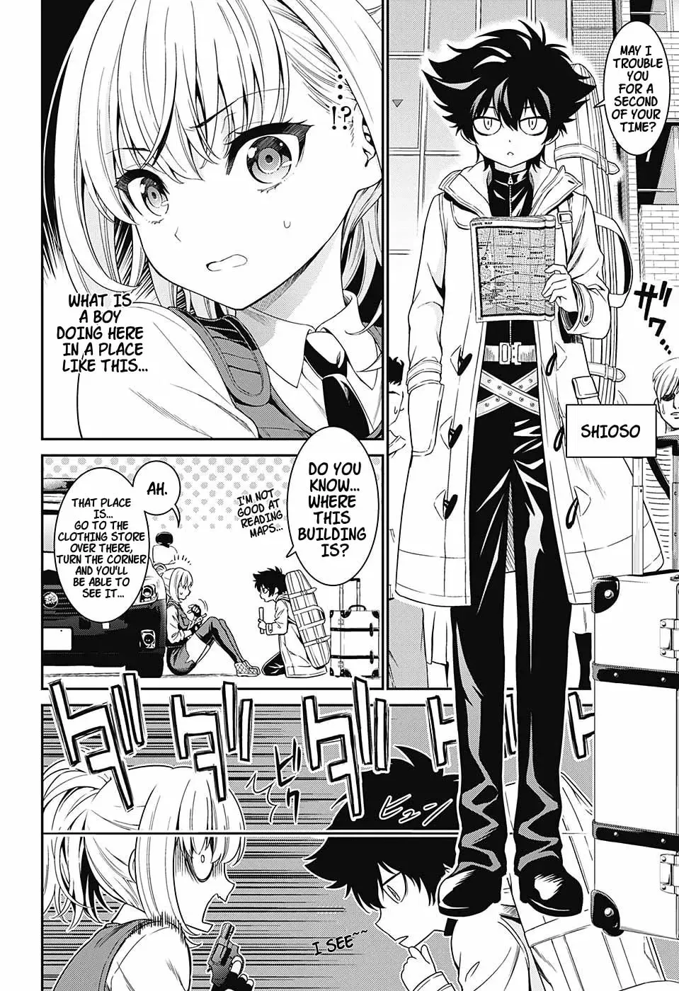 Hero Killer Chapter 0 — Page 4