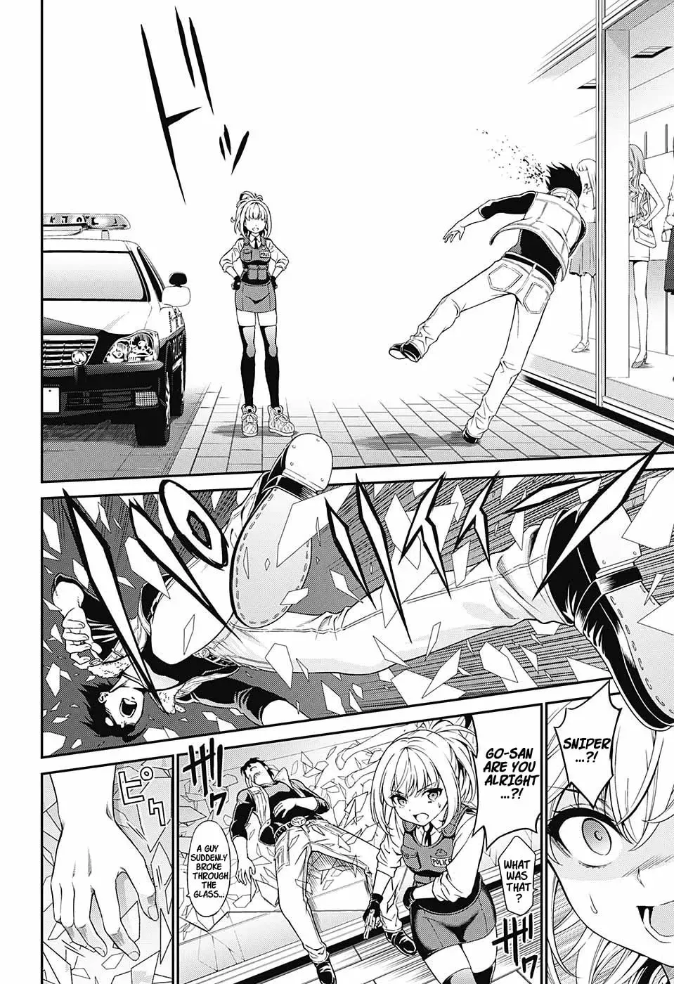 Hero Killer Chapter 0 — Page 14