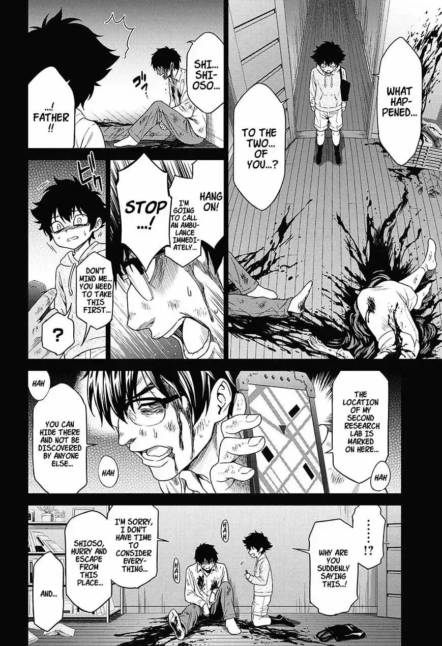 Hero Killer Chapter 1.3 — Page 26