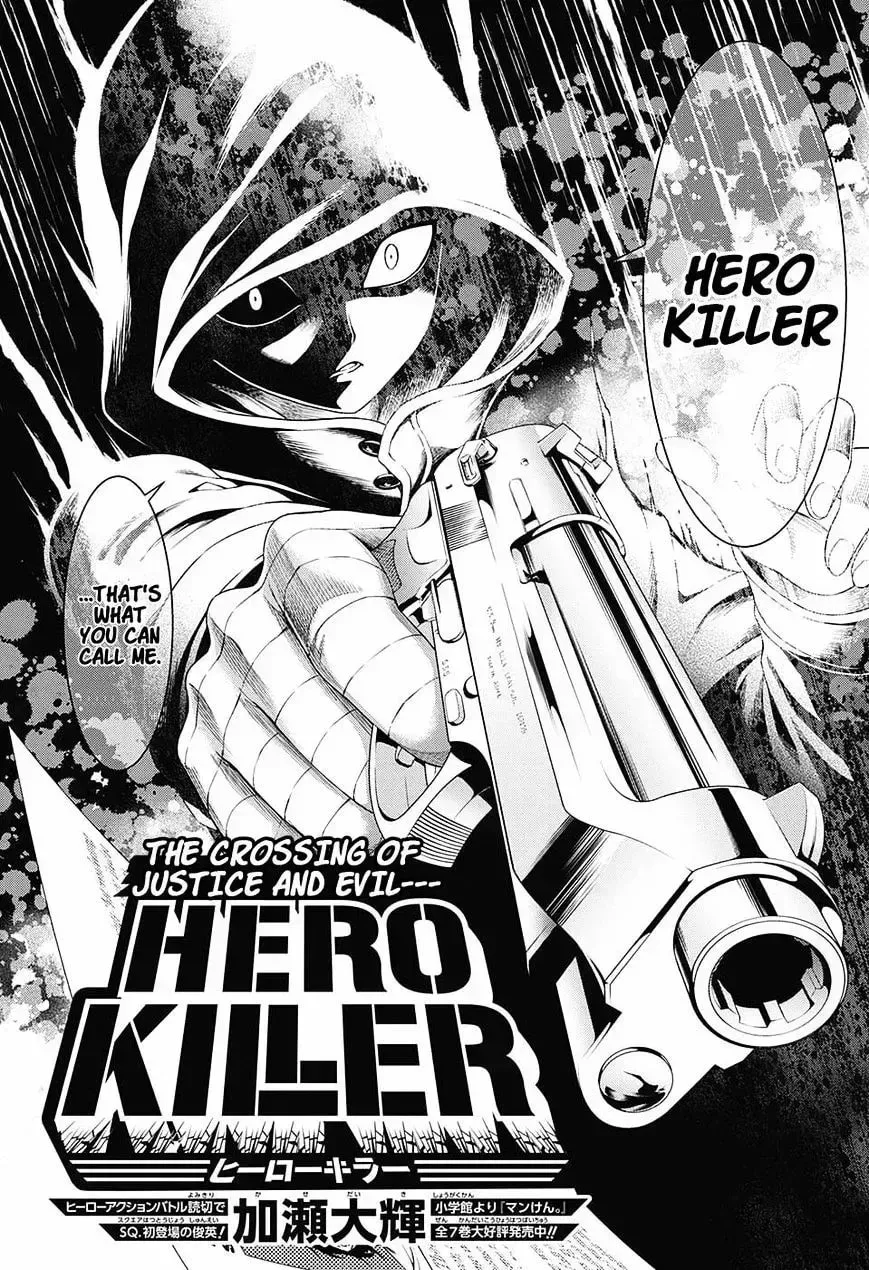Hero Killer Chapter 1.5 — Page 2