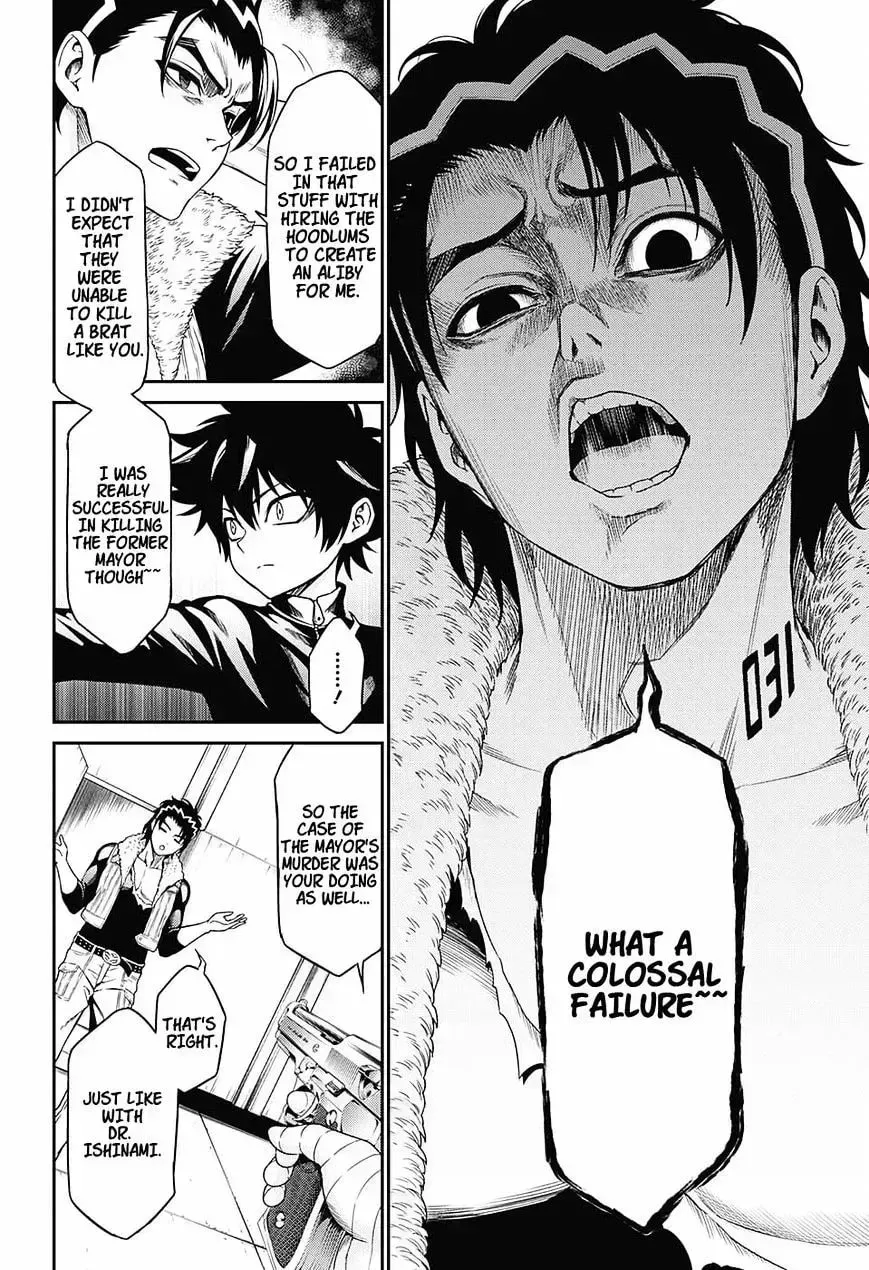 Hero Killer Chapter 1.7 — Page 32