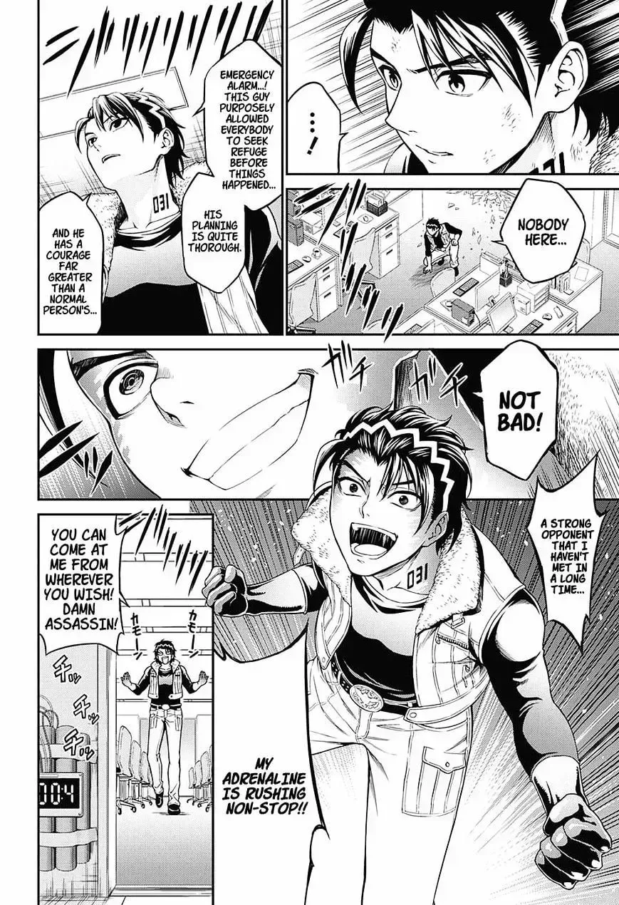 Hero Killer Chapter 1.8 — Page 18