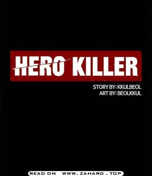 Hero Killer Chapter 11 — Page 36