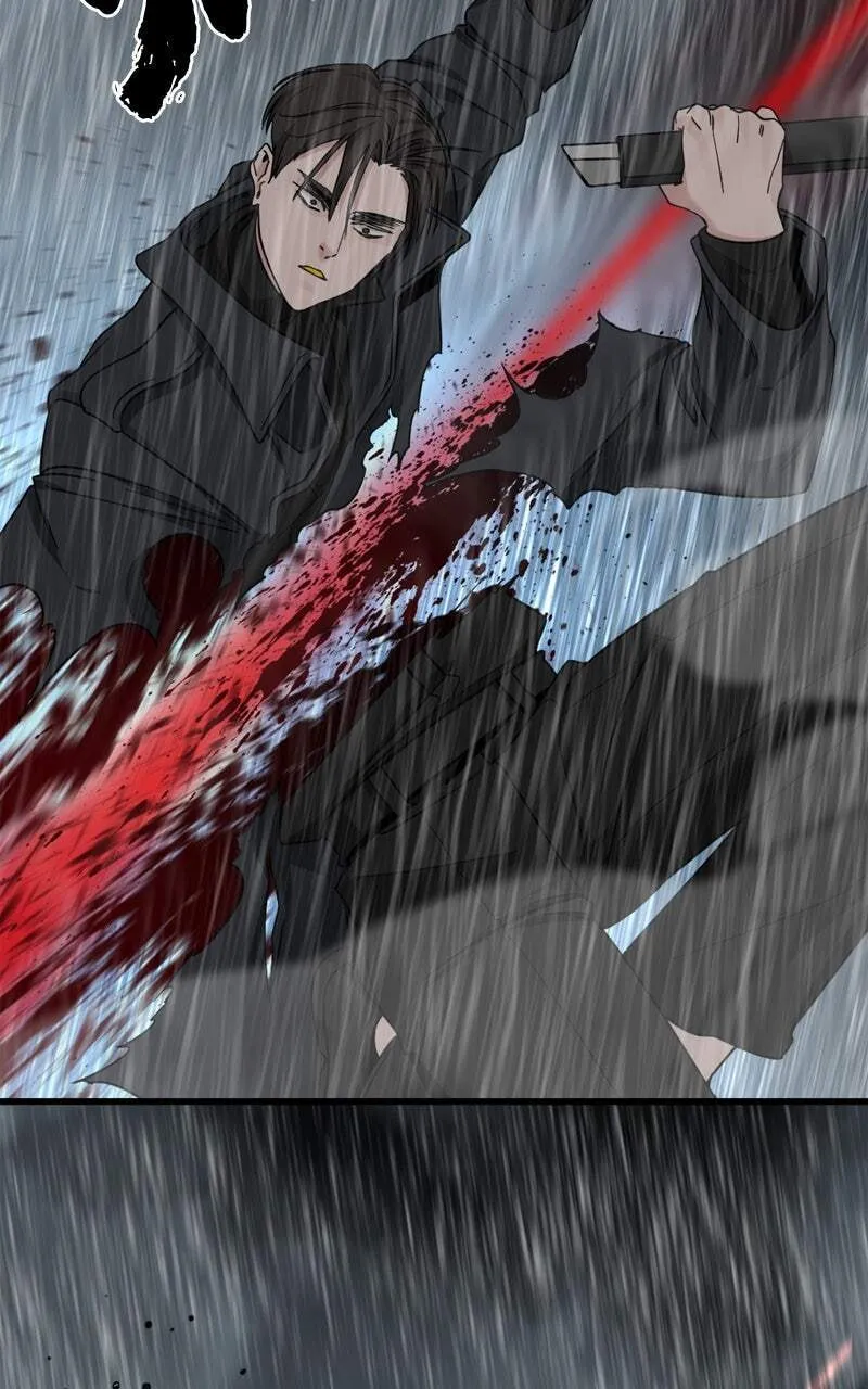 Hero Killer Chapter 118 — Page 82