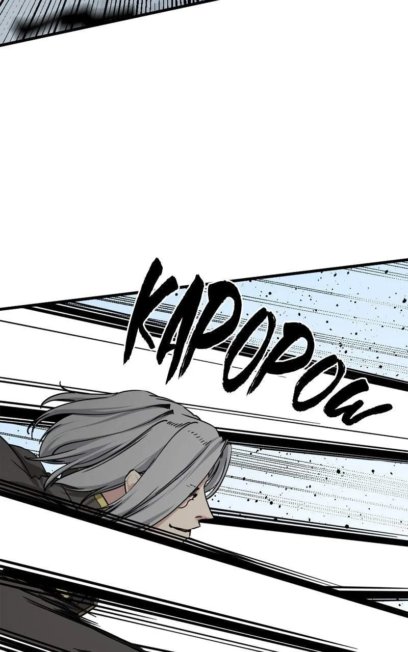 Hero Killer Chapter 167 — Page 86