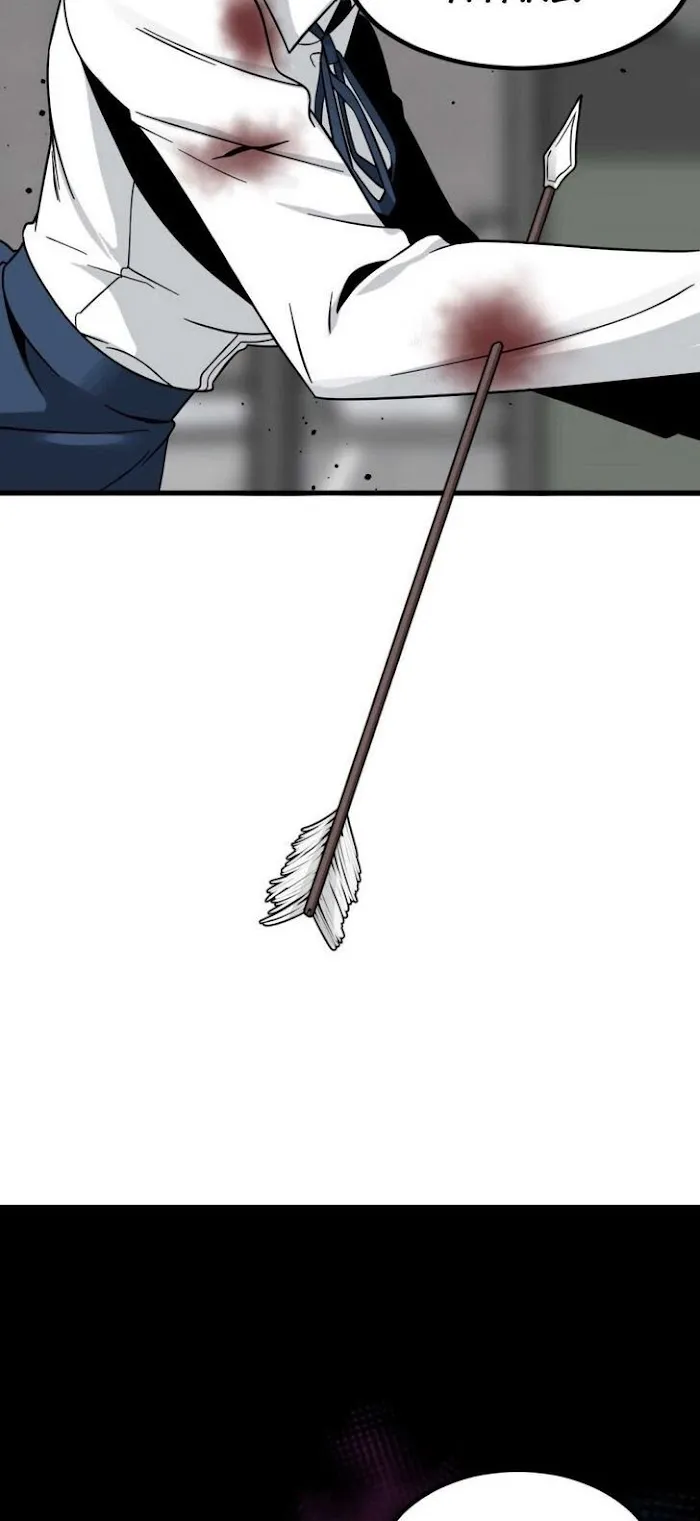 Hero Killer Chapter 18 — Page 65