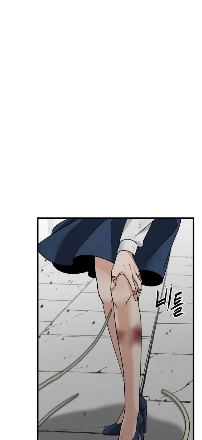 Hero Killer Chapter 19 — Page 7