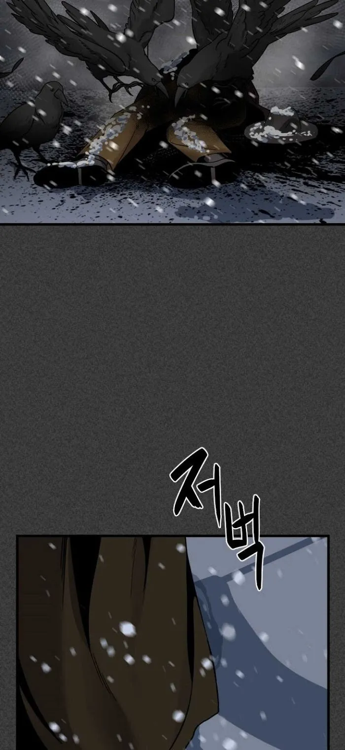 Hero Killer Chapter 19 — Page 73