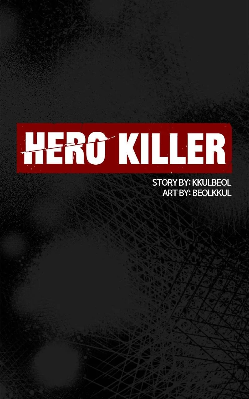 Hero Killer Chapter 231 — Page 12