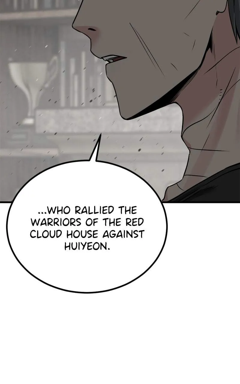 Hero Killer Chapter 232 — Page 47