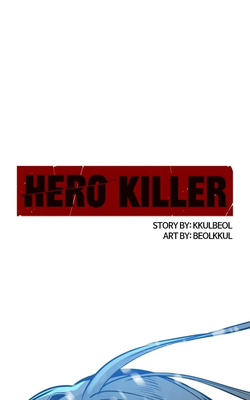 Hero Killer Chapter 248 — Page 1