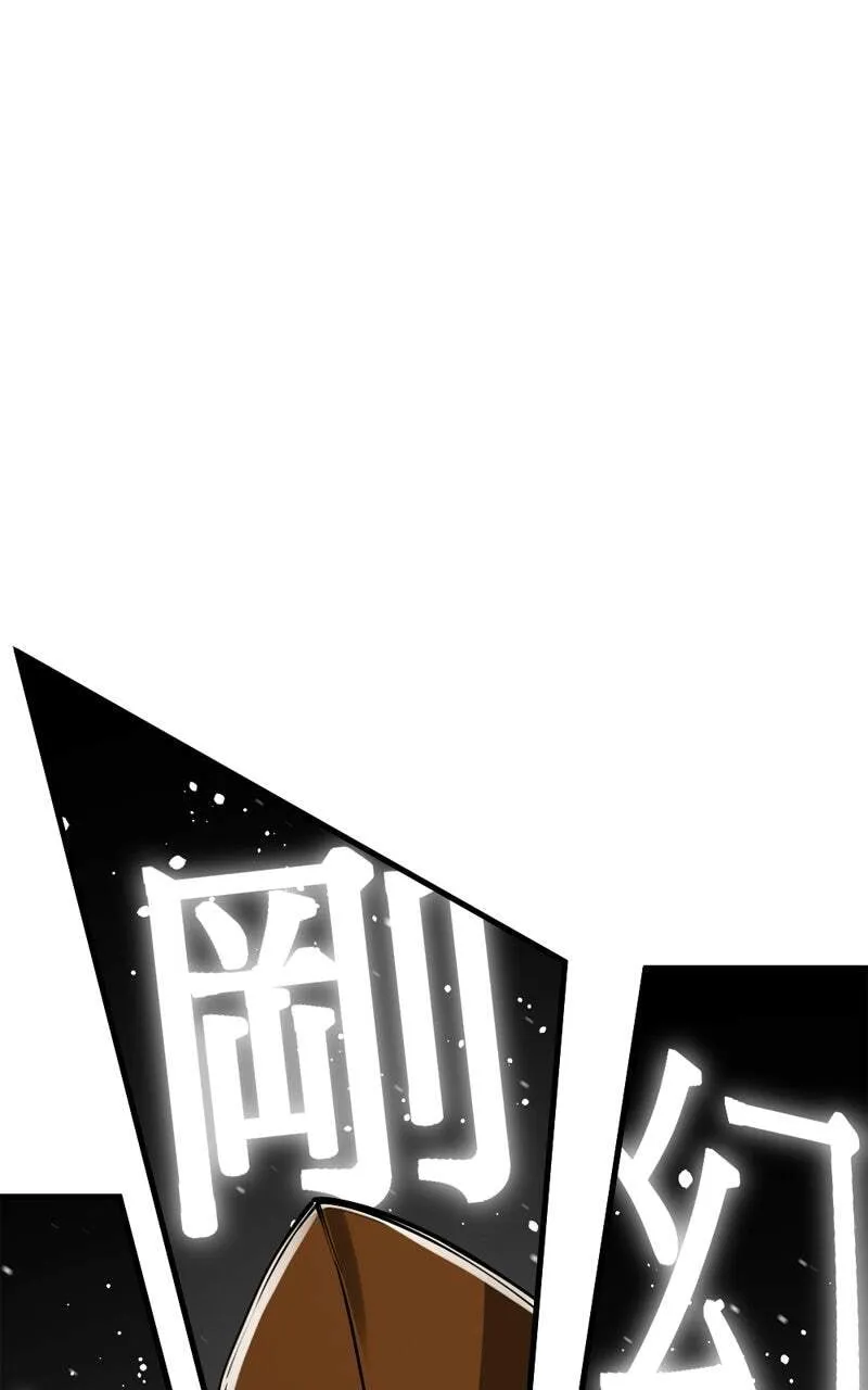 Hero Killer Chapter 250 — Page 55