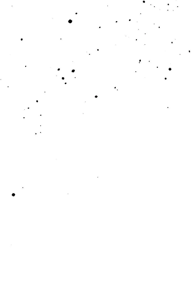 Hero Killer Chapter 250 — Page 90