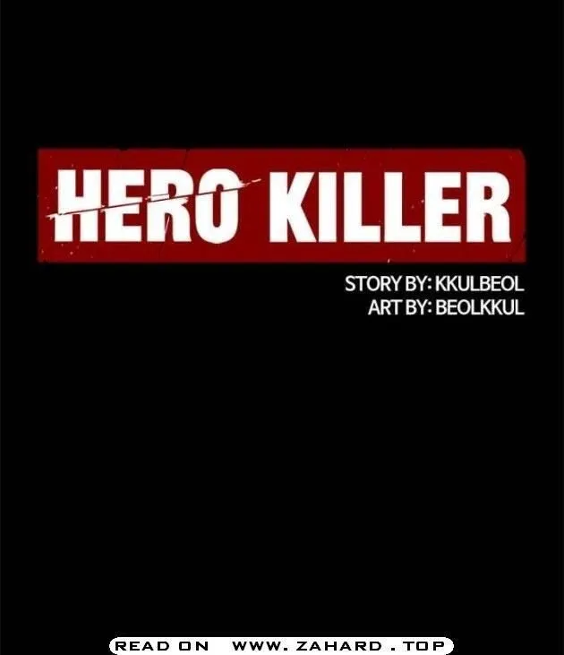 Hero Killer Chapter 26 — Page 9