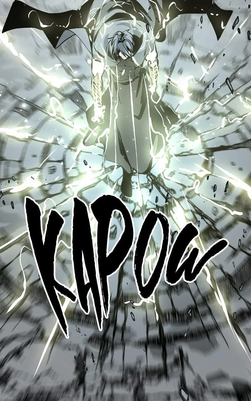 Hero Killer Chapter 263 — Page 124