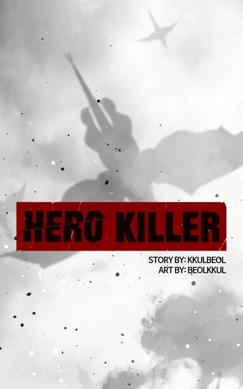Hero Killer Chapter 266 — Page 77