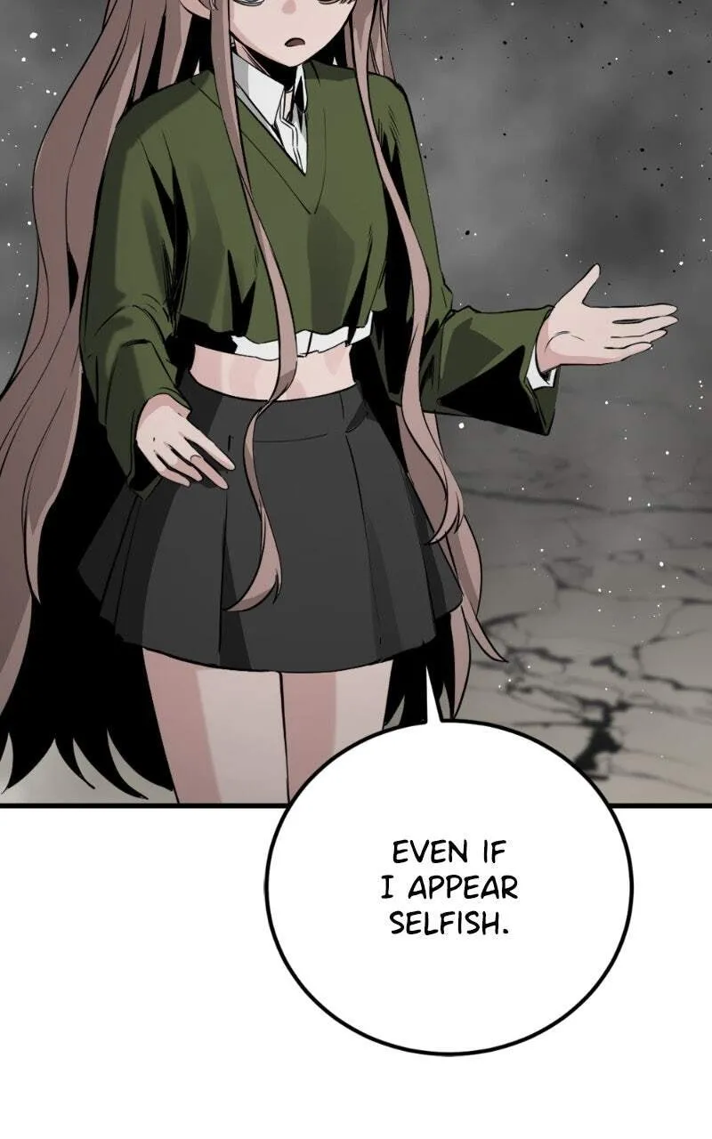 Hero Killer Chapter 273 — Page 18