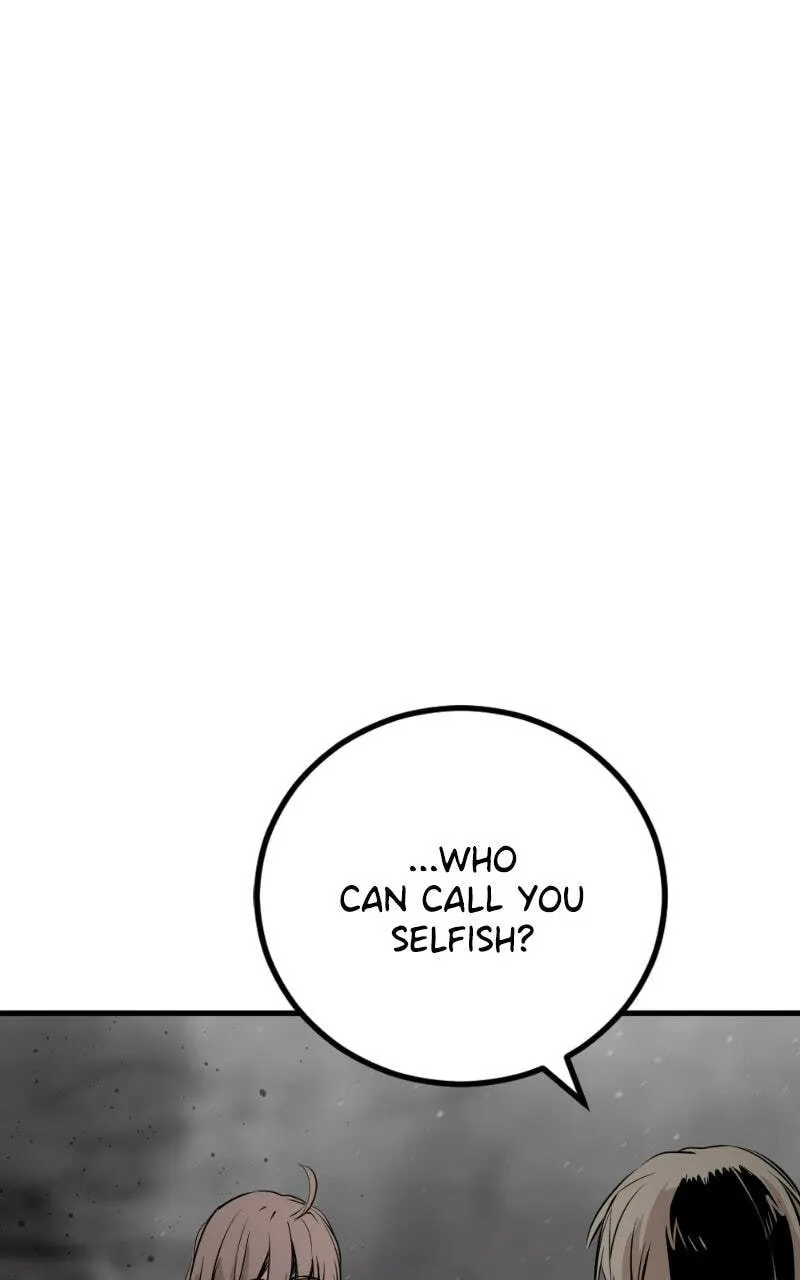 Hero Killer Chapter 273 — Page 19