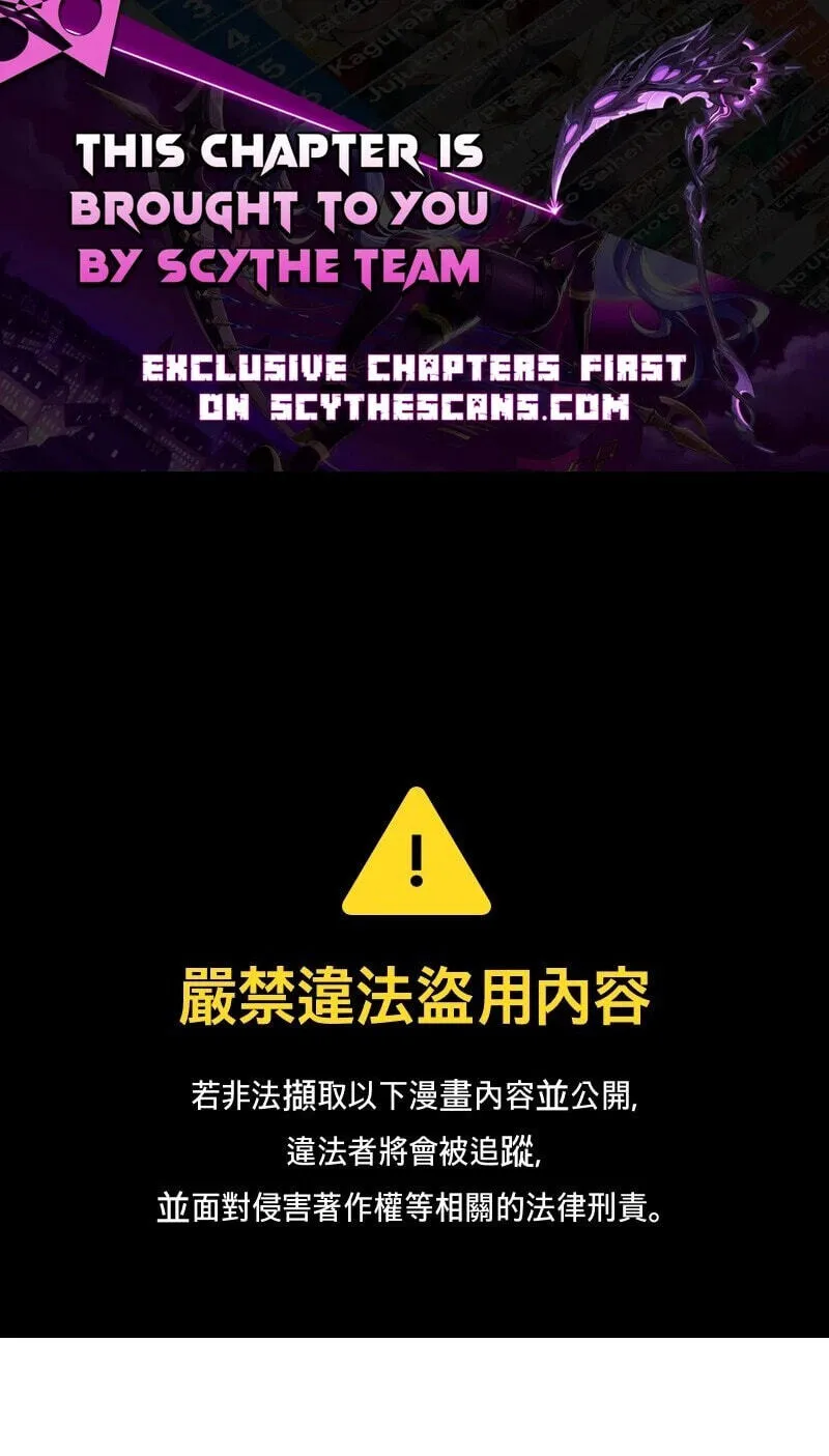 Hero Killer Chapter 282 — Page 1