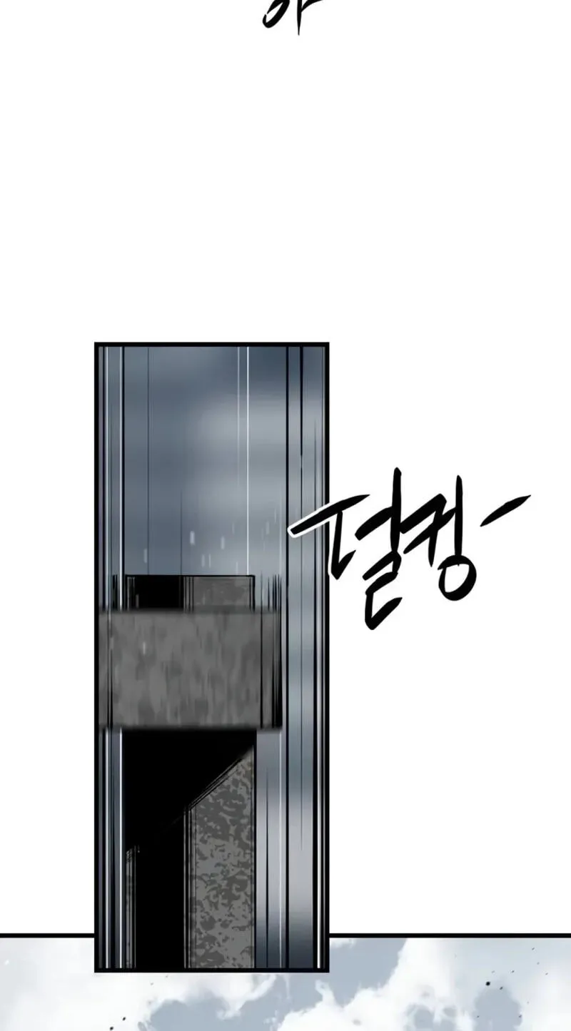 Hero Killer Chapter 283 — Page 6