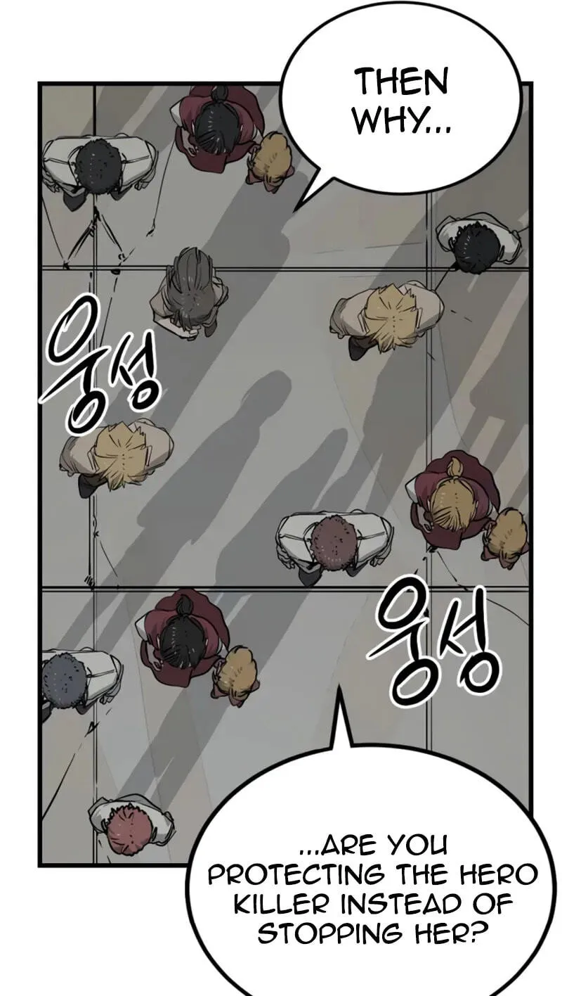 Hero Killer Chapter 284 — Page 7