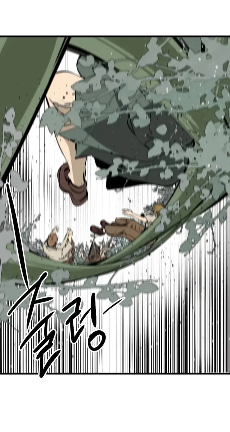 Hero Killer Chapter 284 — Page 81