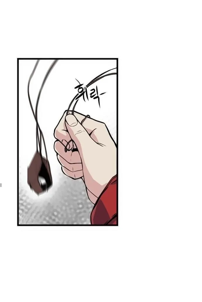 Hero Killer Chapter 3 — Page 7