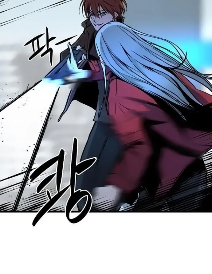 Hero Killer Chapter 3 — Page 9
