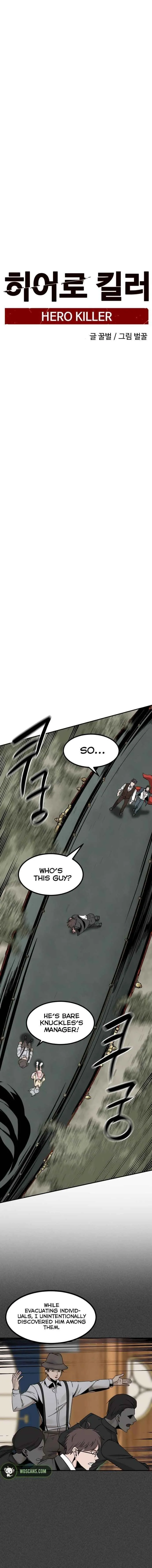 Hero Killer Chapter 33 — Page 8
