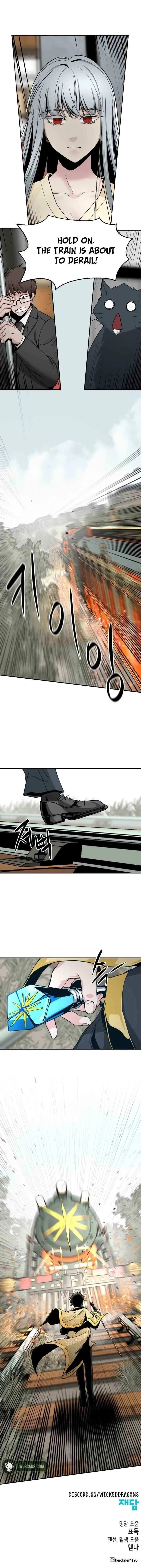 Hero Killer Chapter 33 — Page 17