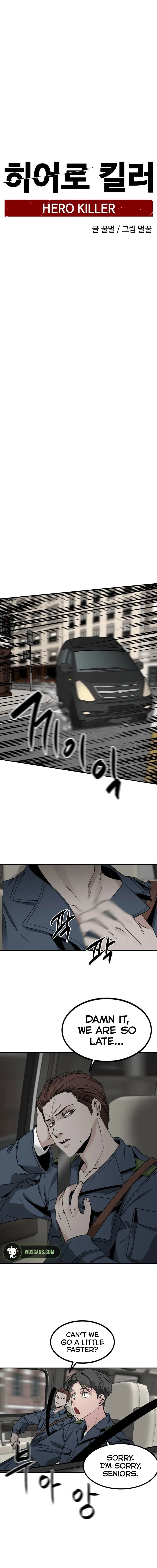 Hero Killer Chapter 36 — Page 5