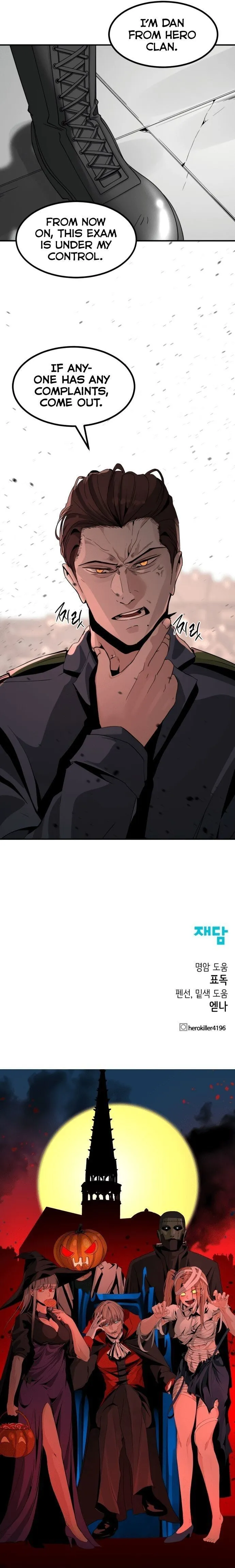 Hero Killer Chapter 36 — Page 15