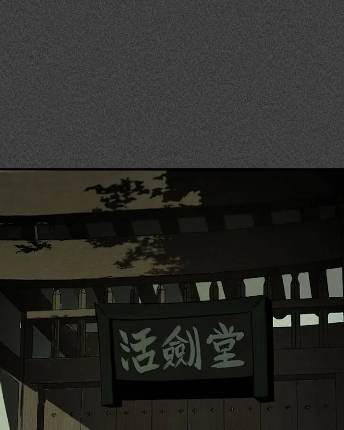Hero Killer Chapter 43 — Page 80
