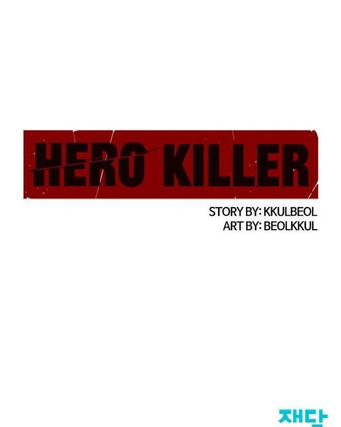 Hero Killer Chapter 46 — Page 161