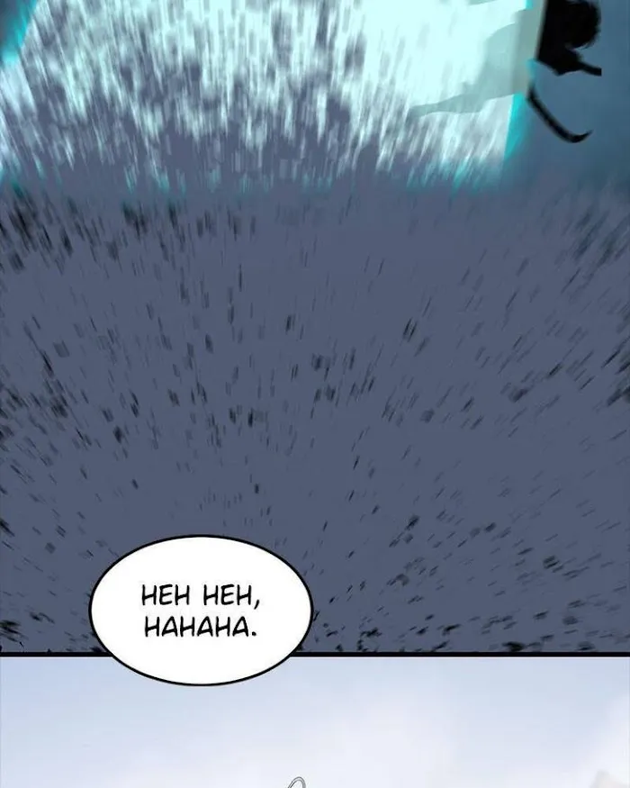 Hero Killer Chapter 47 — Page 110