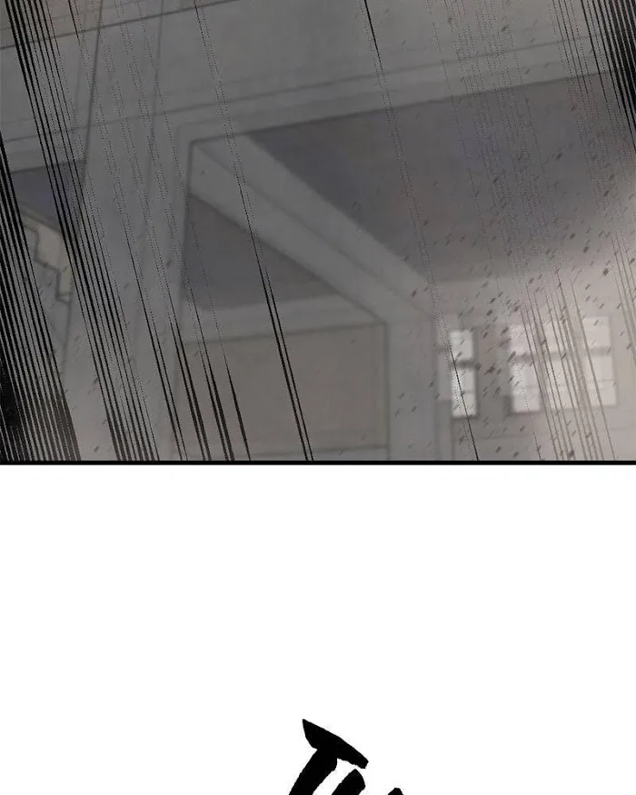 Hero Killer Chapter 57 — Page 107