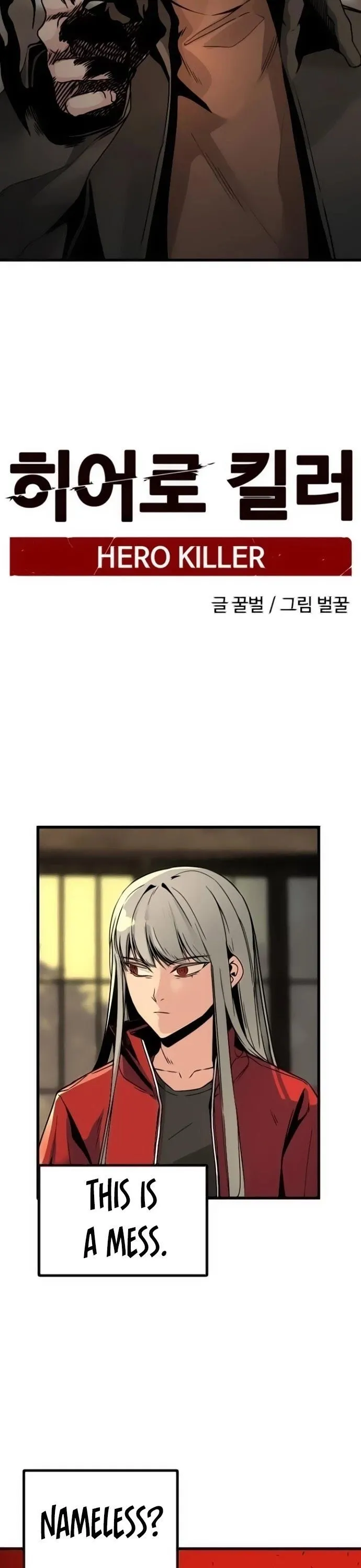 Hero Killer Chapter 6 — Page 25