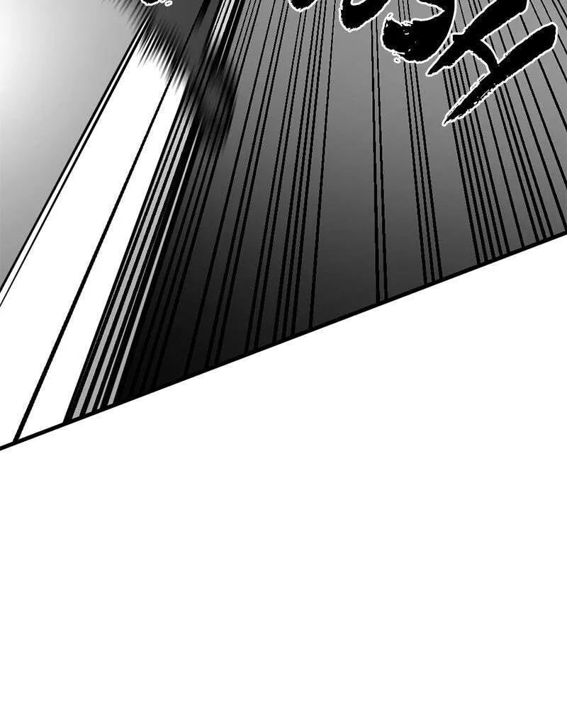 Hero Killer Chapter 68 — Page 59