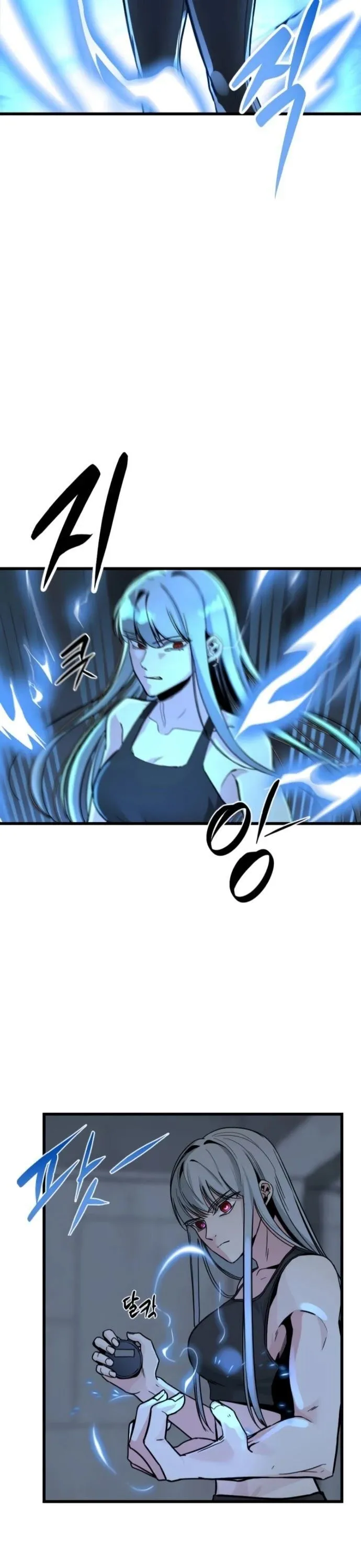 Hero Killer Chapter 7 — Page 20