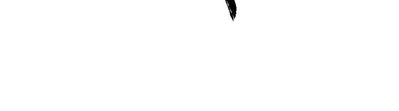 Hero Killer Chapter 73 — Page 63