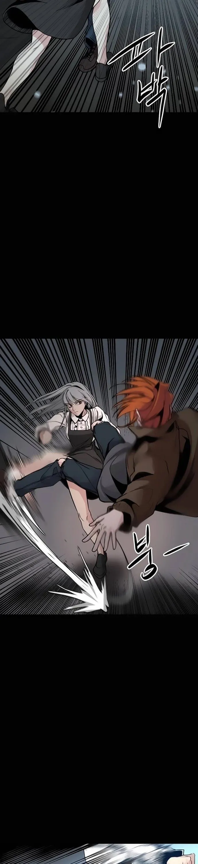 Hero Killer Chapter 8 — Page 4