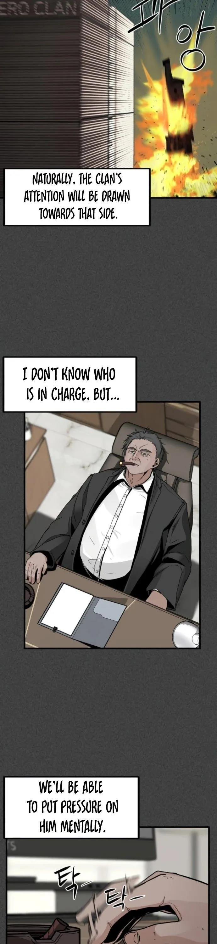 Hero Killer Chapter 9 — Page 25