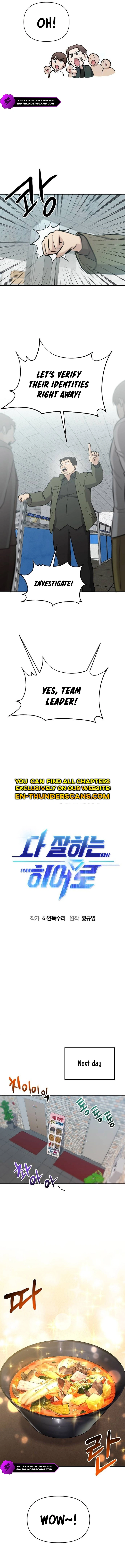 Hero of All Trades Chapter 11 — Page 5