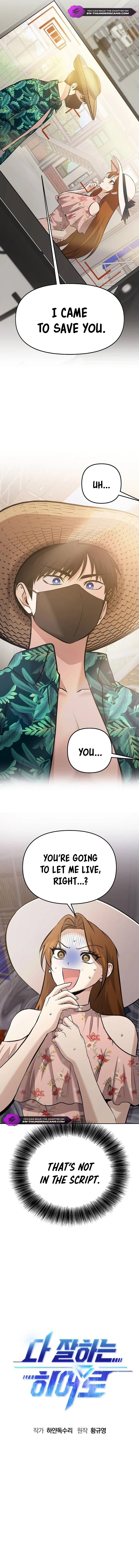 Hero of All Trades Chapter 14 — Page 3