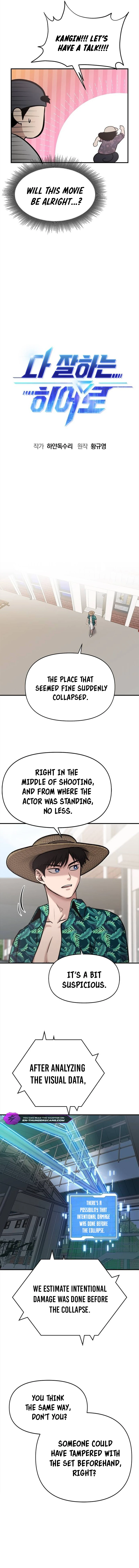 Hero of All Trades Chapter 16 — Page 5